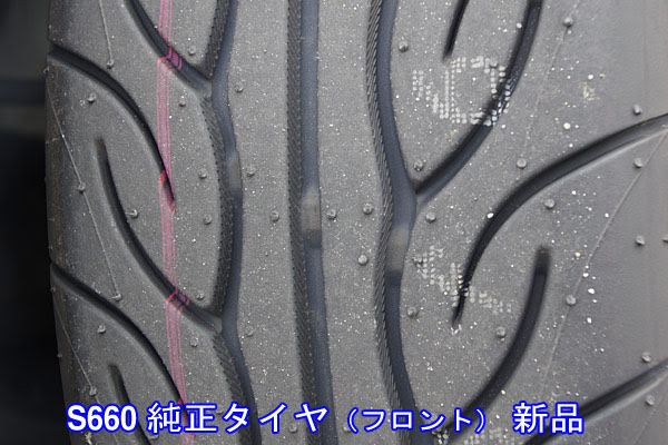 S660 純正タイヤの初交換 km とろろのバイクで日本一周 全周 記 Touring Analyzer
