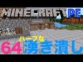 √ マイクラ ハーフブロック スポーン 107596-マイクラ スポーンブロック ハーフブロック