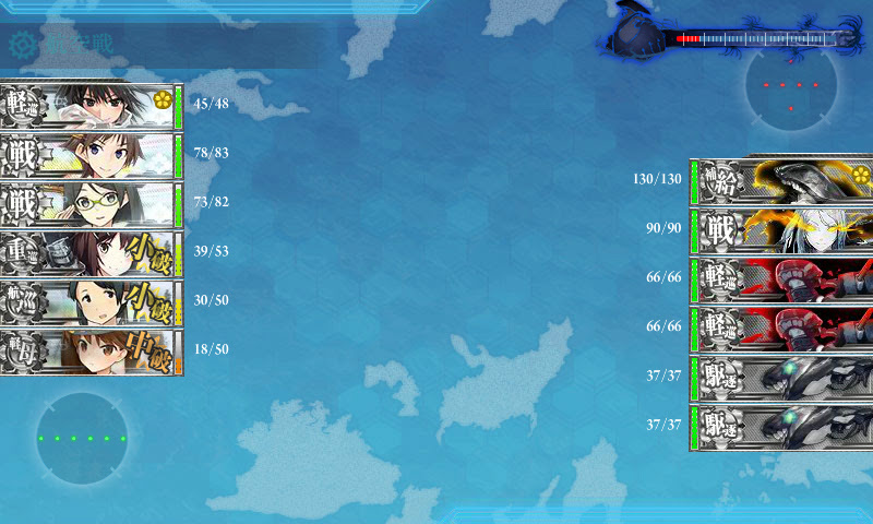 艦これ E 3ベーグル湾通商破壊戦の終わり Cat L
