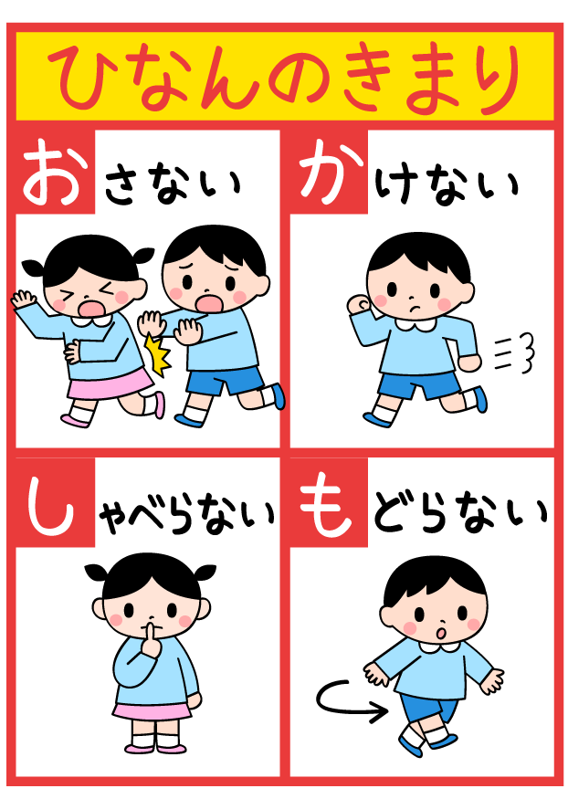 いらすとぷらす 幼稚園 保育園向けイラスト素材サイト 会員登録不要 無料ダウンロード