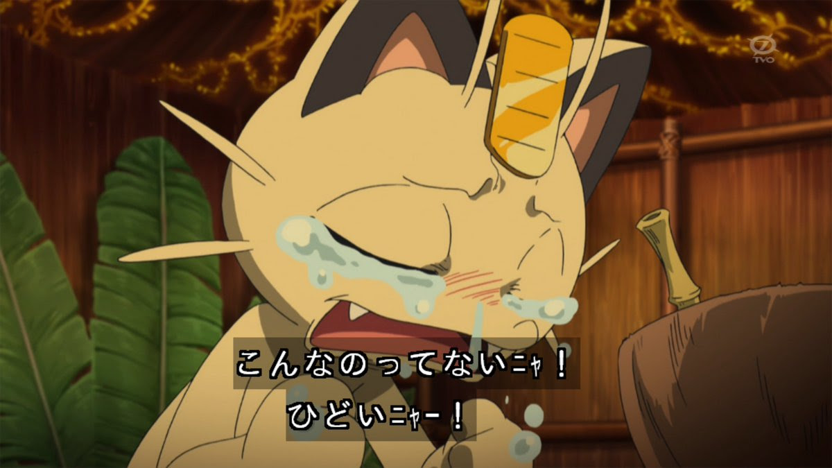 第62話 悪のニャースはアローラニャース 煮紙ポケモン雑記まとめ