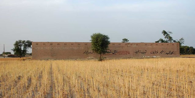 Landscape Cholistan Punjab Pakistan Flickr Photo Landscape Cholistan Punjab Pakistan Flickr Photo
