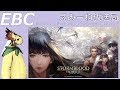 [最も選択された] bモブ リポップ 199278-Ff14 bモブ リポップ