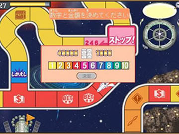 人生ゲームbattle Online オンラインゲーム