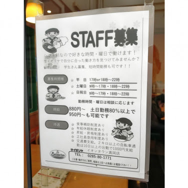 イメージ
