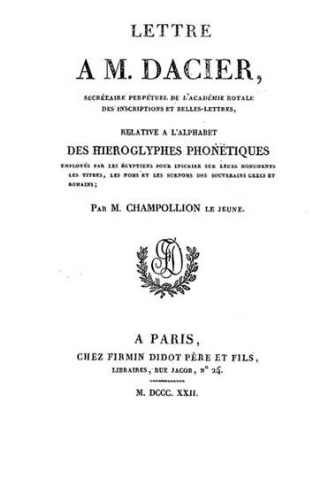 File:Lettre à M. Dacier (1822).jpg