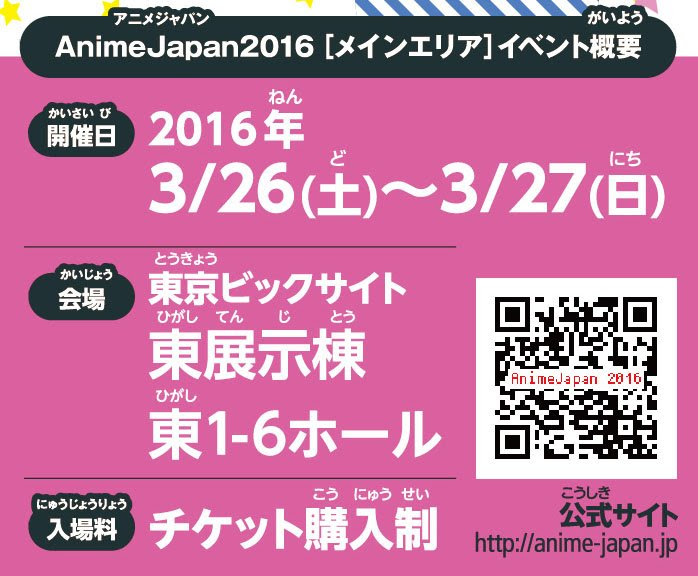 あんスタ グッズその１ ３ ２６ 土 ２７ 日 開催アニメジャパンのariaブース A３０ にて あんさんぶるスターズ のトレーディングアクリルキーホルダーを発売 全１０種すべて紗与イチ先生の描き下ろしです 話題の画像がわかるサイト