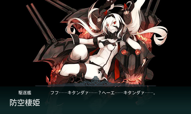 艦これ 深海棲艦の装甲ランキング 艦これ日記 白羊の記録紙
