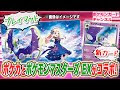 ポケモン カード プレイ マット 125996-ポケモンカード プレイマット a4