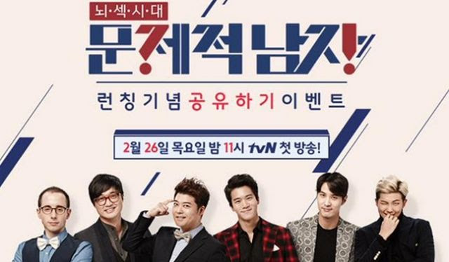 Engsub Problematic Men 2015 Full Hd Kshow.id has the current rank of 446764. kshow123