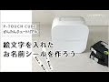 √無料でダウンロード！ ��ータッチキューブ 絵文字 ディズニー 288242-ピータッ���キューブ 絵文字 ディズ��ー