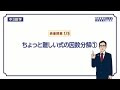 【ベストコレクション】 因数 分解 たすき がけ 練習 問題 161433-因数分解 たすき掛け 練習問題