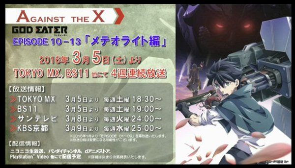 God Eater 10-13