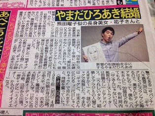 祝 やまだひろあきさん Sds