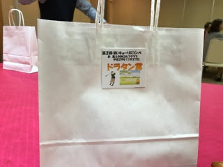 17年11月の記事 よつば通信