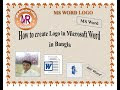 How to create Logo in Microsoft Word in Bangle