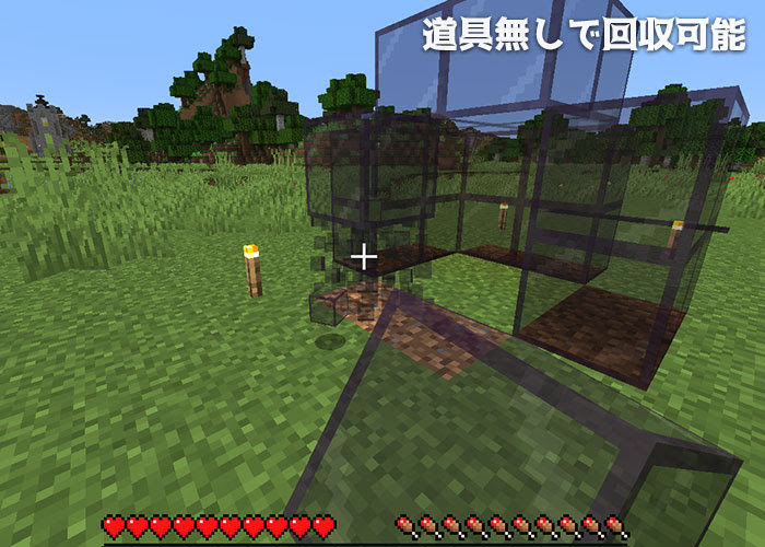 マイクラ 着色ガラス 遮光ガラス とは 効果 作り方 使い道を解説 マイクラモール