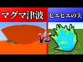 [Nouvelle collection] ワンピース 氷 悪魔の実 174228-ワンピース 氷 悪魔の実