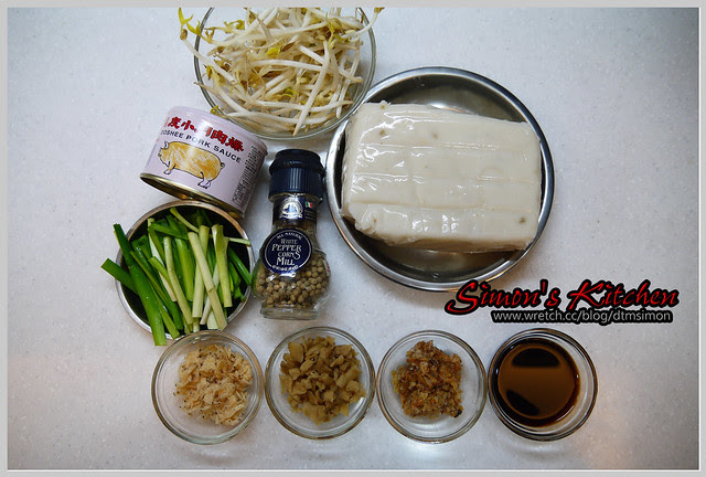 客家蘿蔔糕湯01