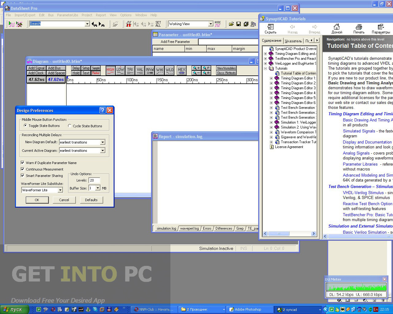 SynaptiCAD Product Suite Direct Link Download