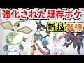 [最も共有された！ √] ミロカロス かち き 構築 441438-ミロカロス かち き 構築