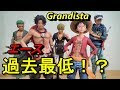 【ベストコレクション】 ��ッコいい フィギュア 946583-かっこいい フィギュア モンハン