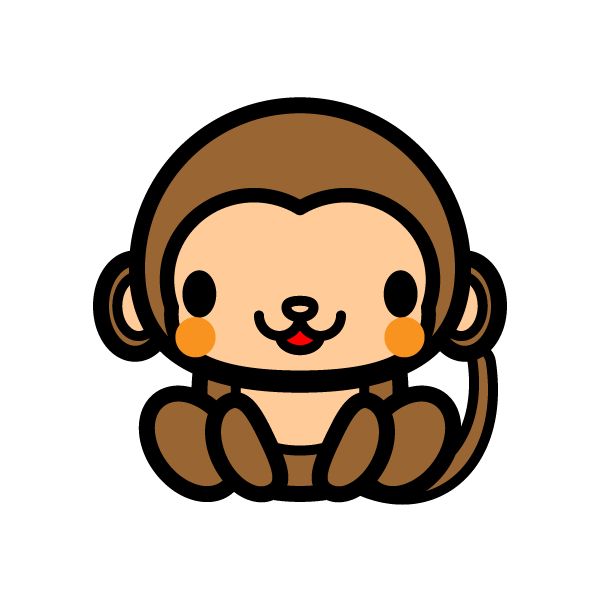 かわいい猿の無料イラスト 商用フリー オイデ43