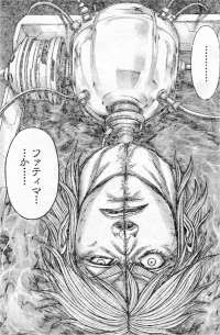 １６２話 今頃 行っただろうか燈君は こんな こんなに強い意志で護られていたのだな彼は 僕の力ではどうにも出来ないワケだ 劉か アレは 救助艦かね そうだねおそらく そう信じたい いやそうに