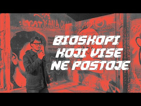 Слика