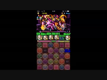 パズドラ 究極カエデ マシンヘラ降臨 ソロ Nicozon