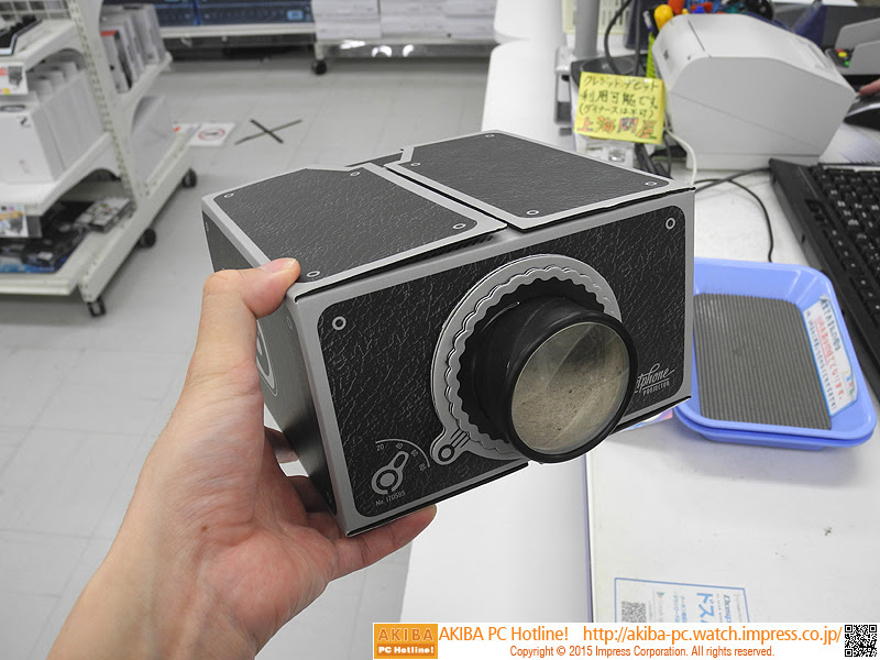 スマホをプロジェクター化する組み立てキットが発売 実売999円 Akiba Pc Hotline