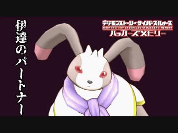 雑談実況 ハードでデジモンストーリーサイバースルゥースる Ep 21 By デジモンストーリー サイバースルゥース 天才ハカー 実況 89話 By