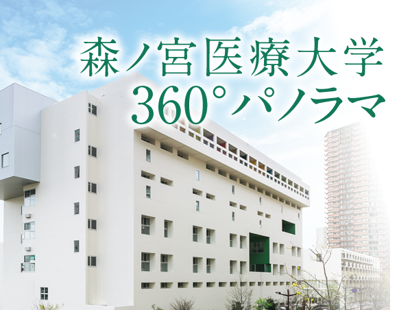 理学療法士及び作業療法士法 第2条
