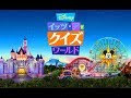 ディズニー セリフ クイズ 189555-ディズニー セリフ クイズ