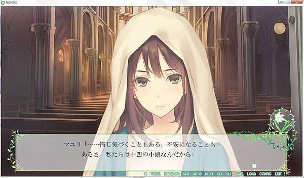 全年齡向百合遊戲 Flowers Le Volume Sur Printemps 春篇 のんびり日常 痞客邦