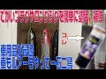 ルアー トップコート スプレー 240445-ルアー トップコート スプレー
