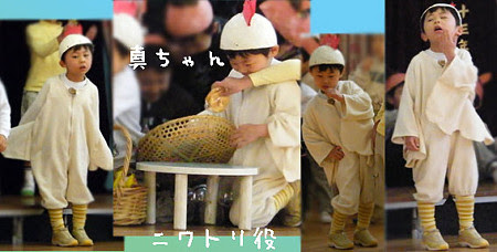 ブレーメンのおんがくたい発表 幼稚園 オペレッタ W Shinchan 楽天ブログ