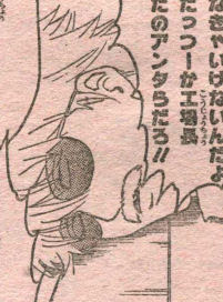 読書とジャンプ 銀魂 第３８巻 コミックス加筆修正 加筆訂正 その２ 銀魂