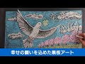 画像をダウンロード 卒業 式 黒板 イラスト 274077-卒業式 黒板 イラスト