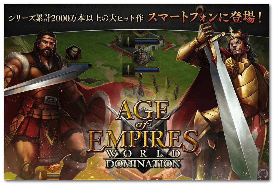 事前予約 Age Of Empires スクールスタードリーム 女神ストライクの3本を追加 Axel Games