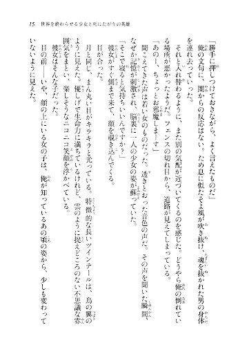 イメージ