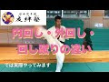 画像をダウンロード 蹴り 動画 128304