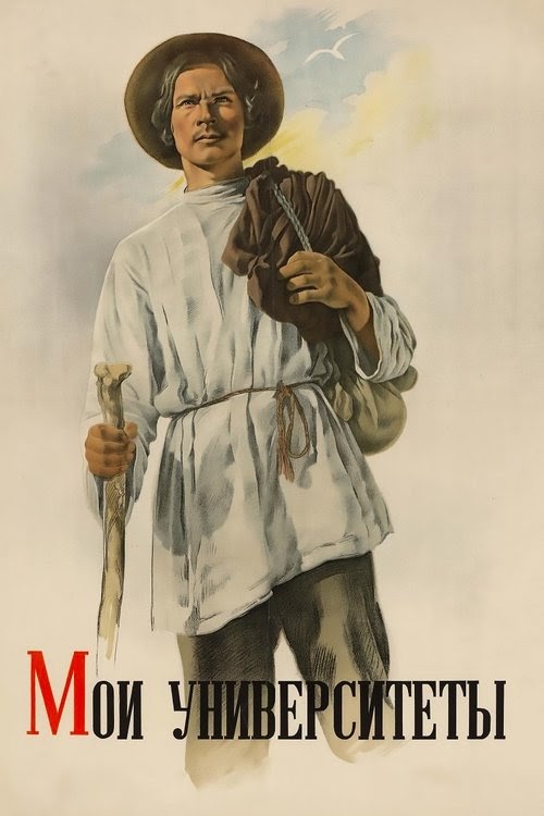 Мои университеты Streaming Complet Vostfr 1940 En Ligne Regarder
Sous-titre .FR 4k Francais Box Office