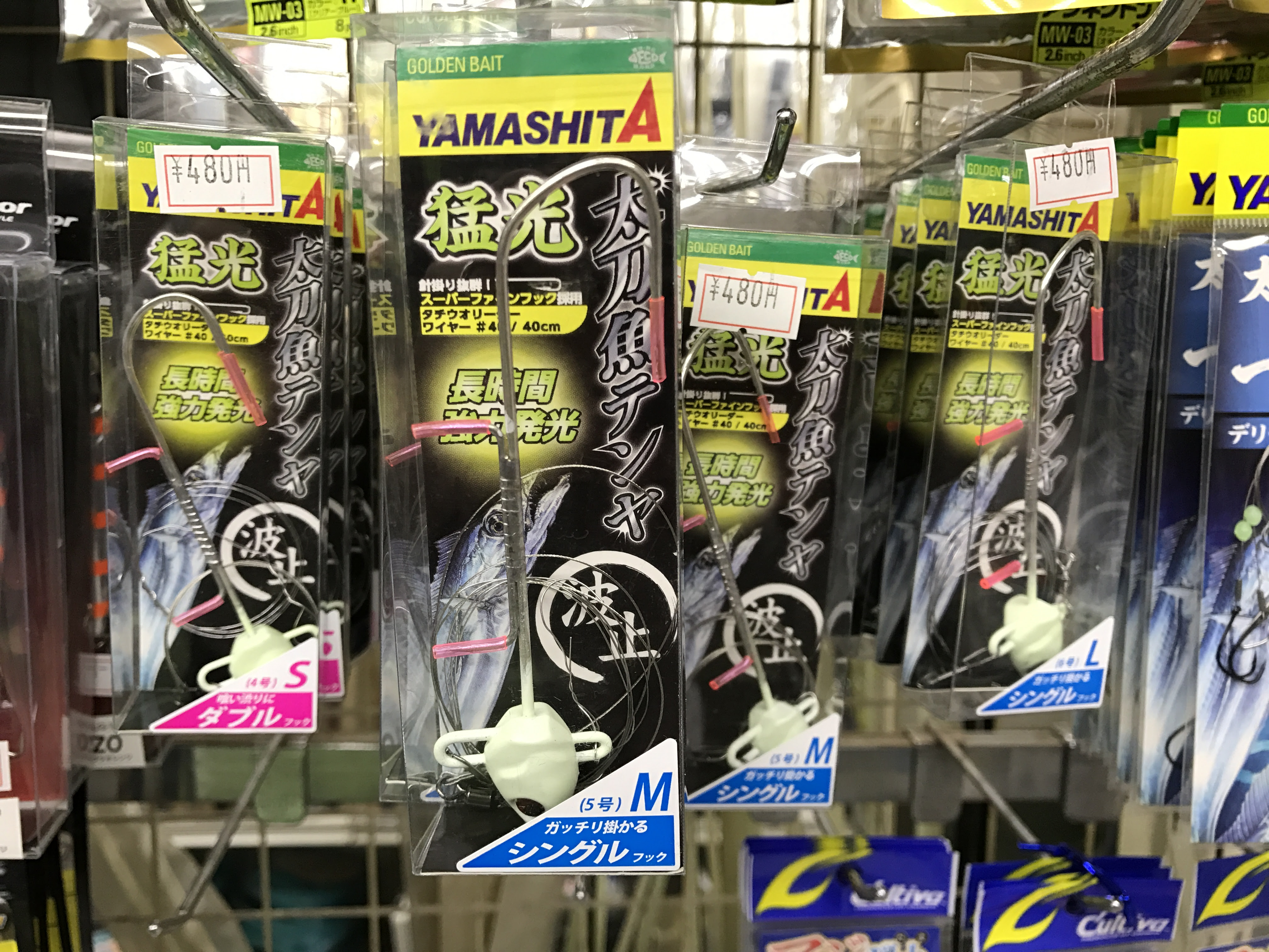 巻くだけ簡単タチウオテンヤ 勇竿釣具店