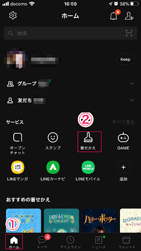 イメージ