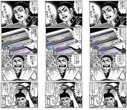 グラブル ヴァルナの理想編成について調べた ぼぶろぐ