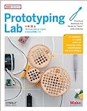 Prototyping Lab ―「作りながら考える」ためのArduino実践レシピ
