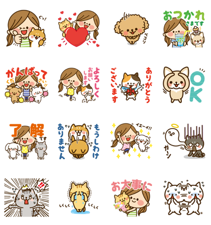 Line無料スタンプ かわいい主婦の1日 いぬ ねこのきもち