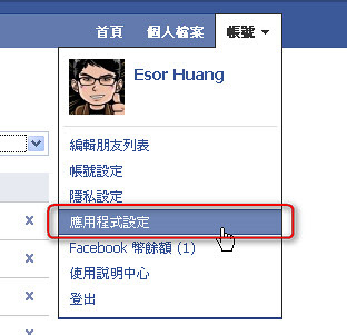 fbgroup-02 (by 異塵行者)