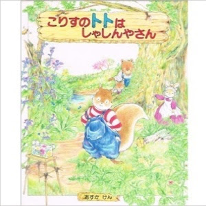人気漫画家のサイン会に行ってきた話 前編 すずき365日 34歳の東京見聞録